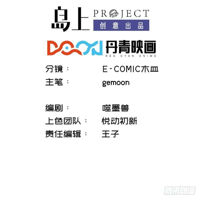 第15话 试炼！双龙迷窟2