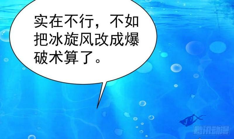 第4话 龟丞相的贴身教学57