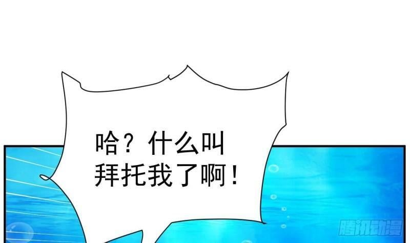 第7话 竟然让我来疗伤？15