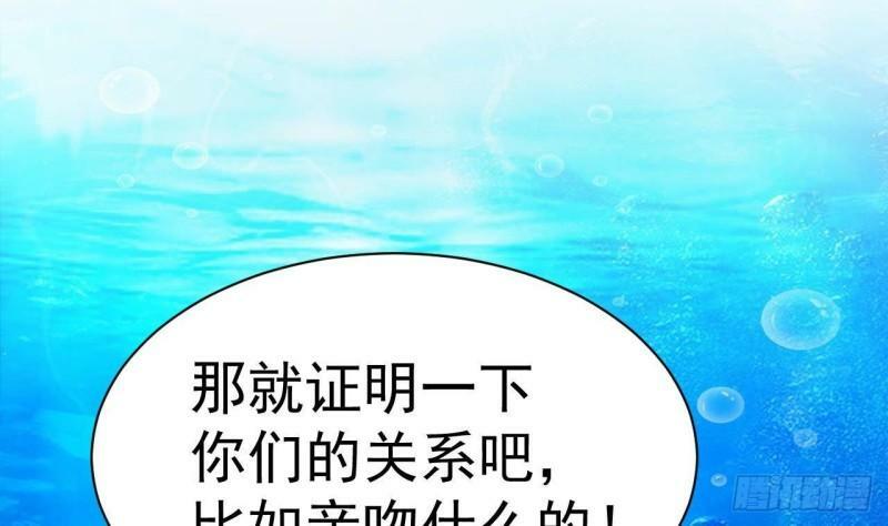 第8话 龙王笔记70