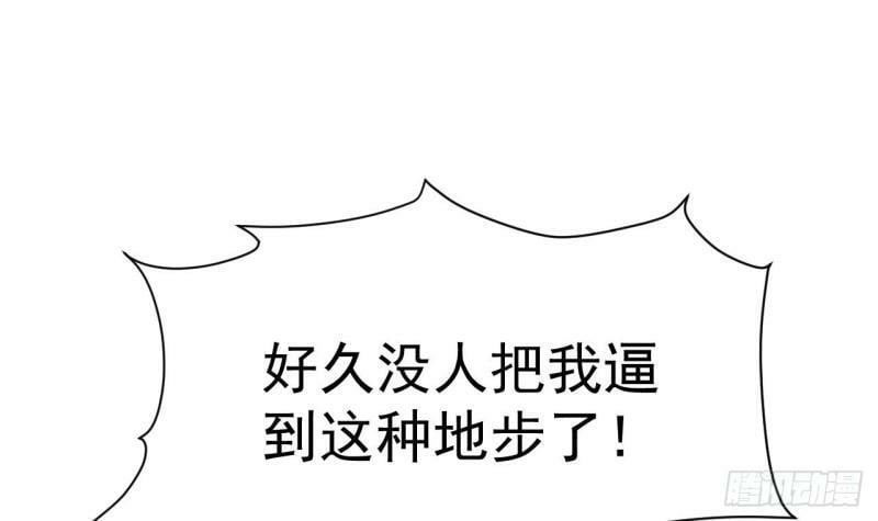 第14话 这就是你帮人的方式吗？26