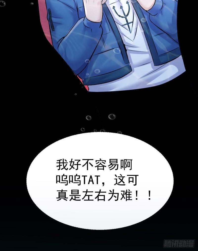 第11话 十大楔将81