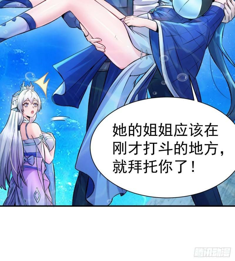 第7话 竟然让我来疗伤？14