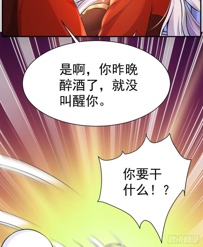 第3话 我的人生巅峰73