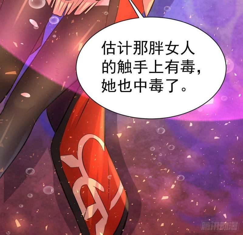 第8话 龙王笔记17