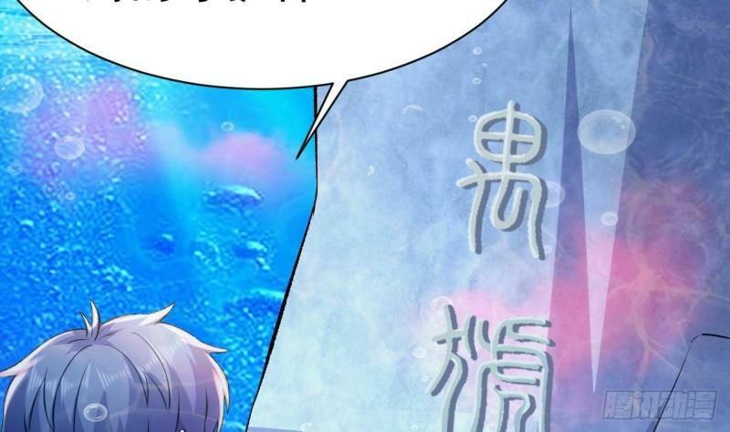 第8话 龙王笔记34