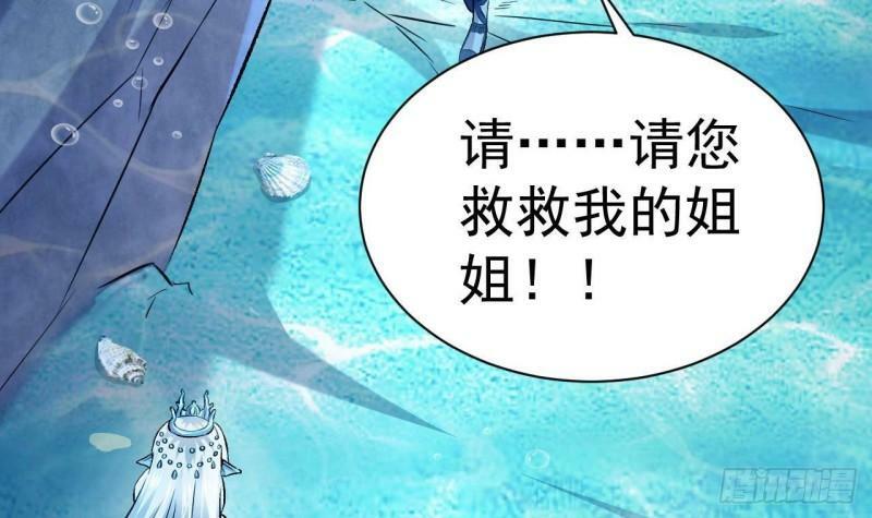 第7话 竟然让我来疗伤？5