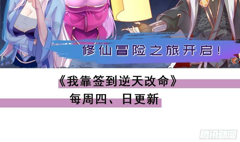 第1话 开局就要入洞房218