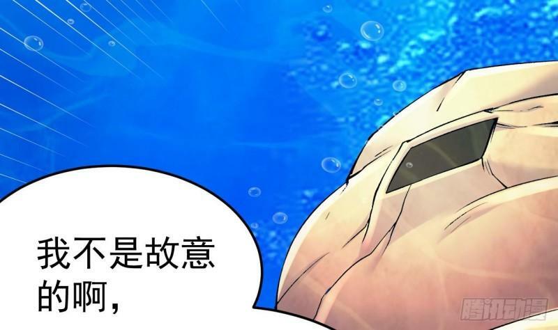 第12话 习得！水流盾！10