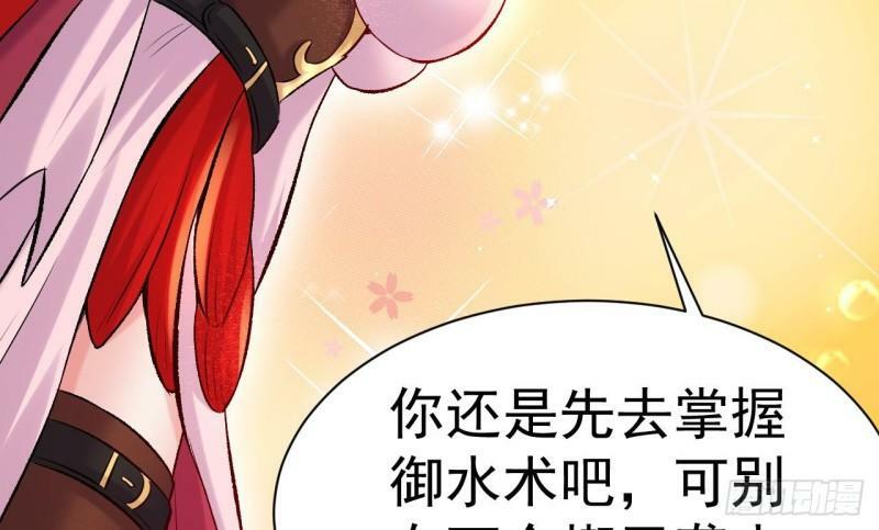 第11话 十大楔将31