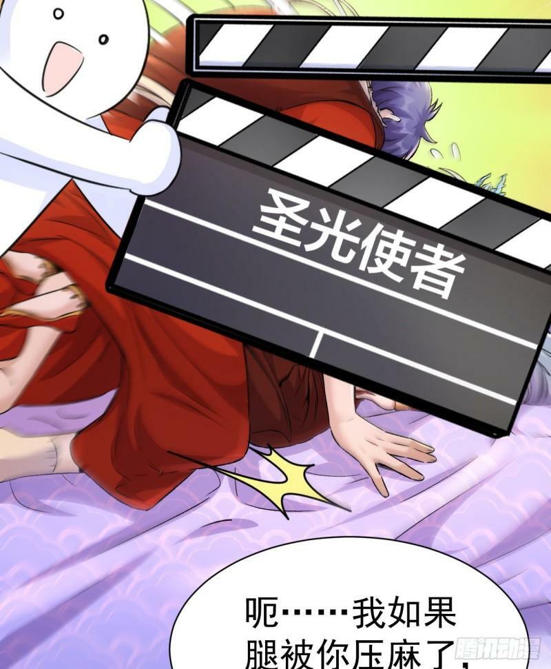 第3话 我的人生巅峰74