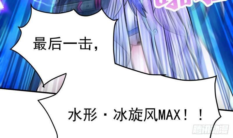 第14话 这就是你帮人的方式吗？91