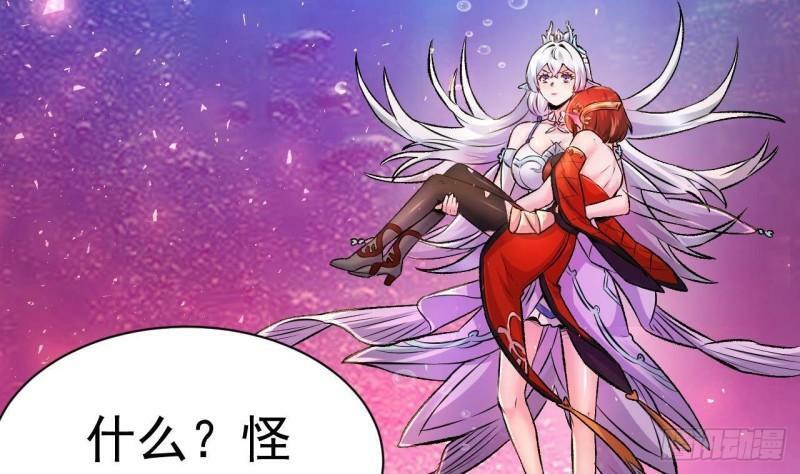 第8话 龙王笔记4