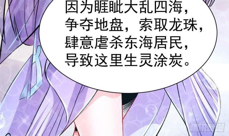 第1话 开局就要入洞房141