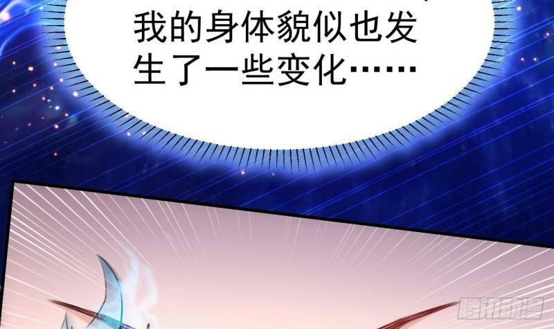 第5话 粘糊糊的八爪鱼86