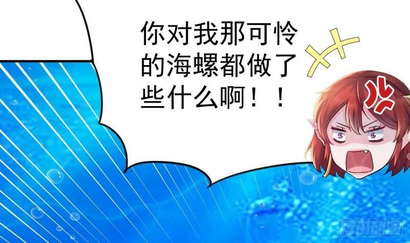 第12话 习得！水流盾！9