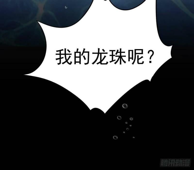 第1话 开局就要入洞房100