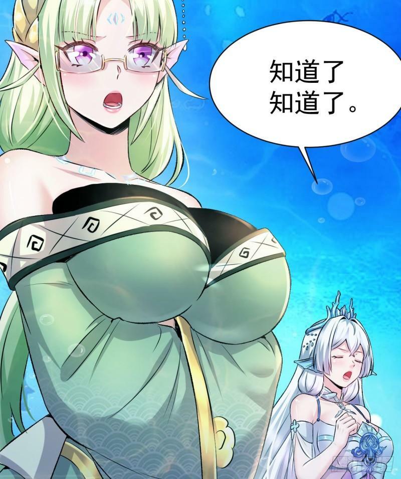第4话 龟丞相的贴身教学49