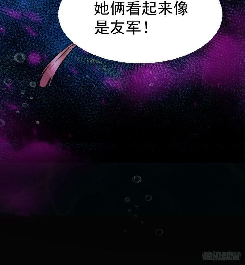 第4话 龟丞相的贴身教学110