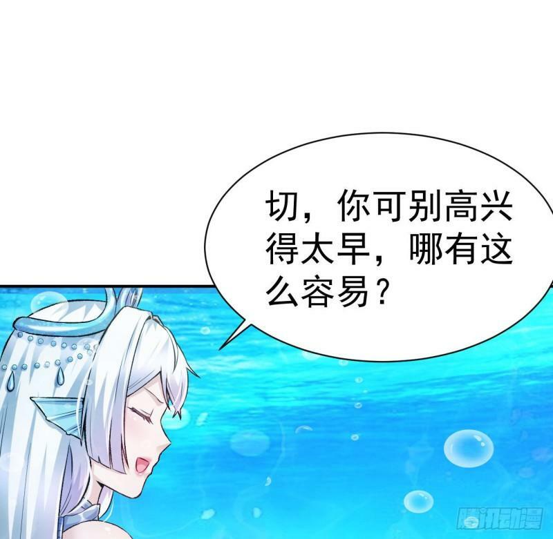第4话 龟丞相的贴身教学11