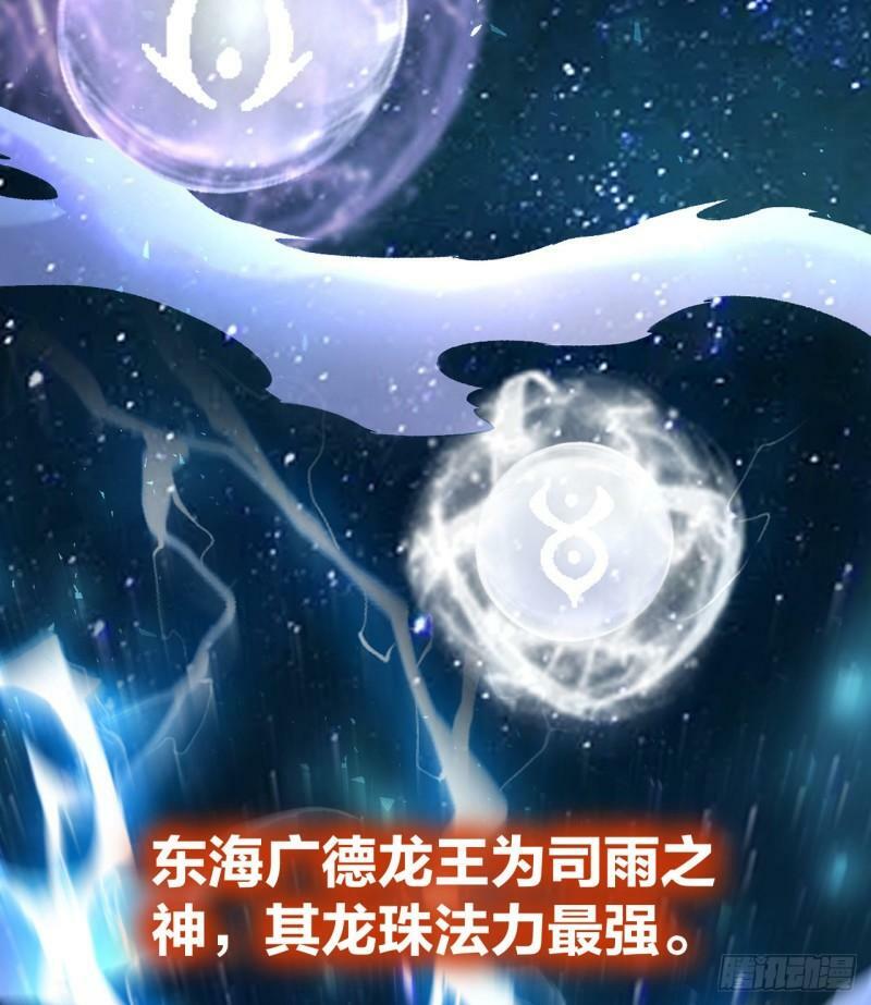 第0话 预告2