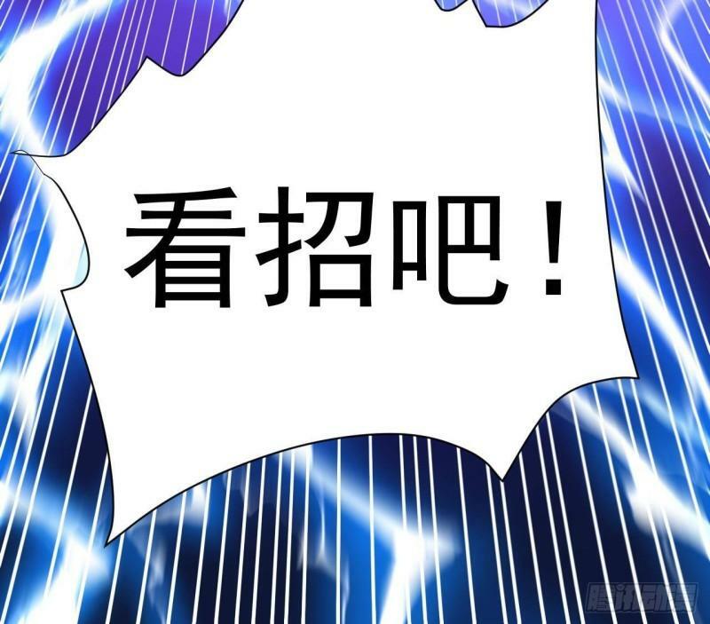 第1话 开局就要入洞房67