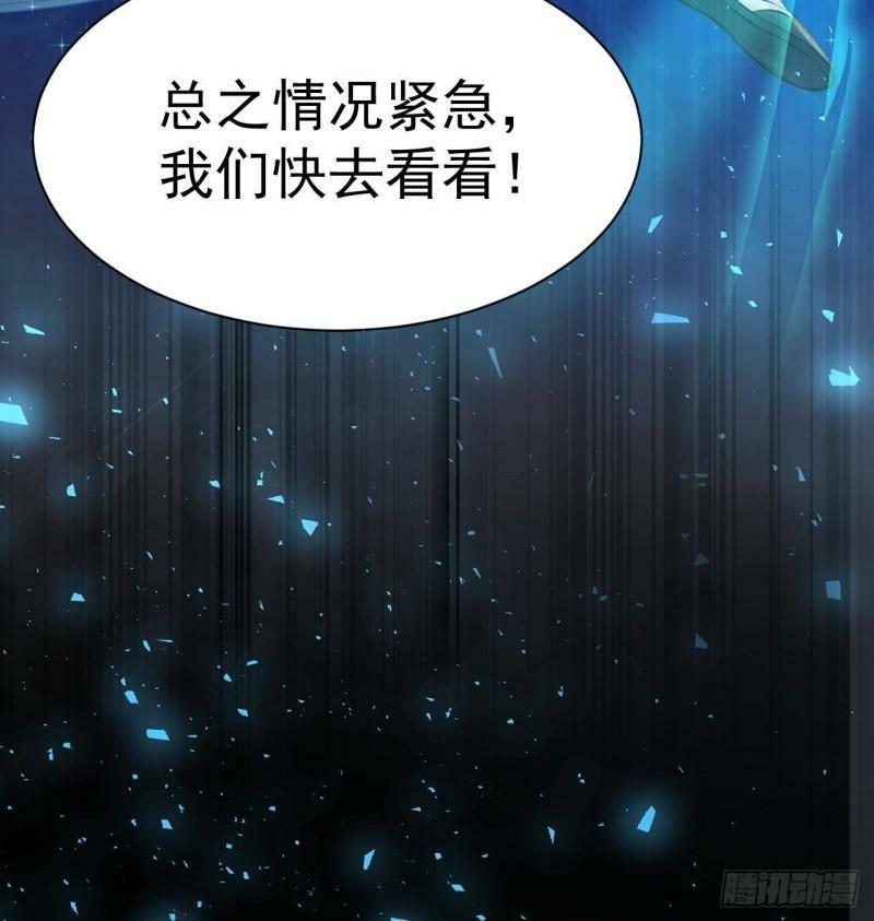 第4话 龟丞相的贴身教学78