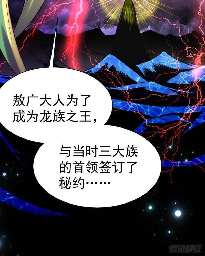 第9话 阴阳平衡的关键32