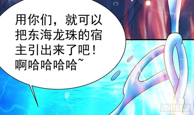 第12话 习得！水流盾！92