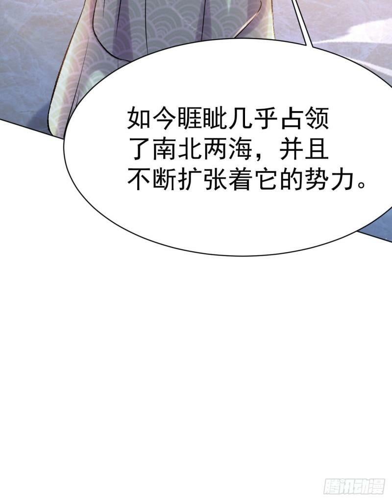 第1话 开局就要入洞房194