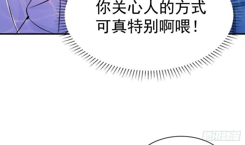 第6话 你连做章鱼小丸子都不配59