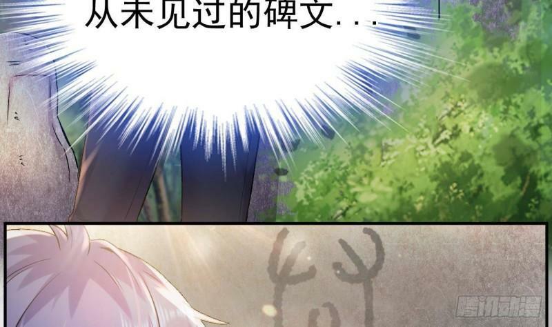 第1话 开局就要入洞房174