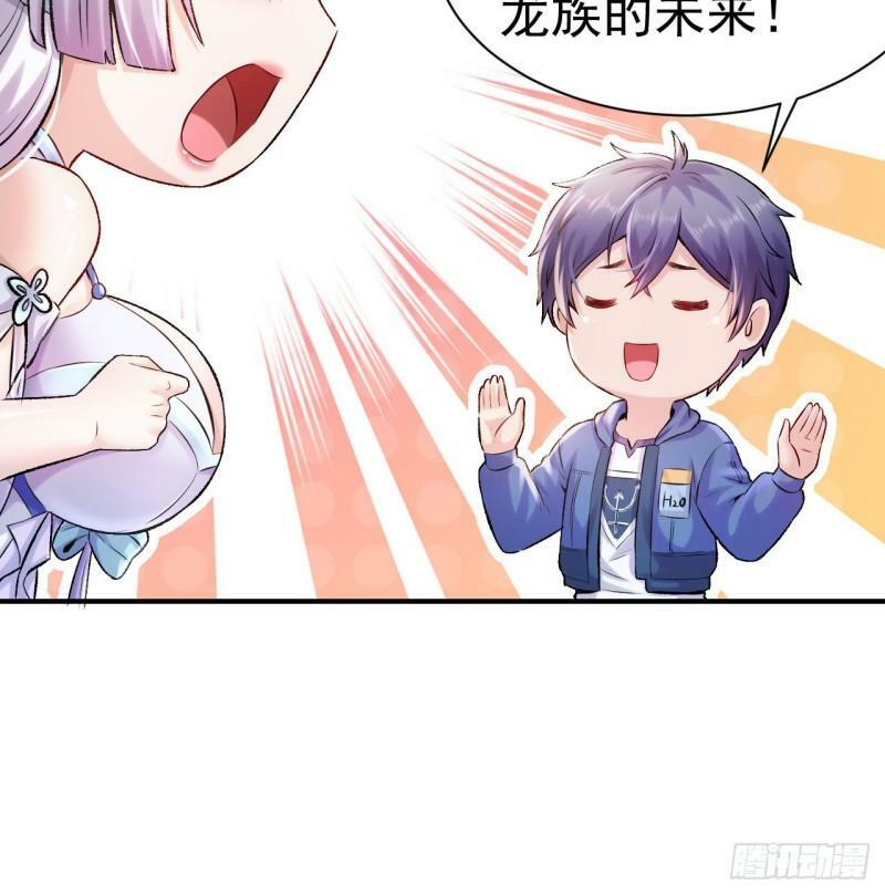 第2话 婚前的圣水洗礼43