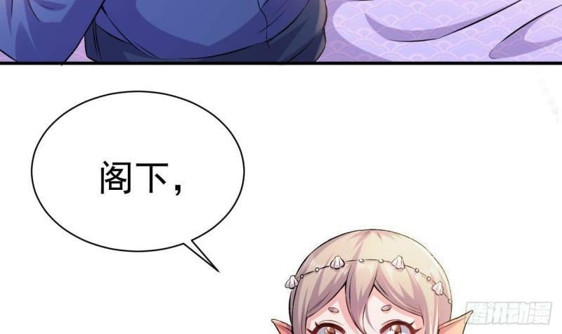 第2话 婚前的圣水洗礼67