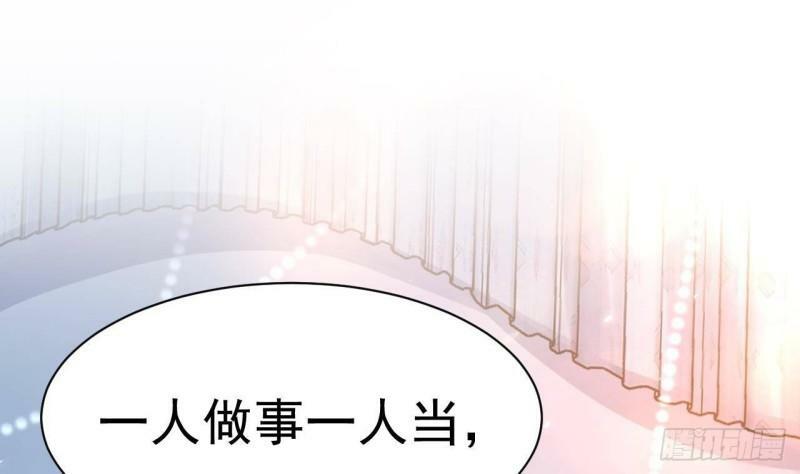 第1话 开局就要入洞房195