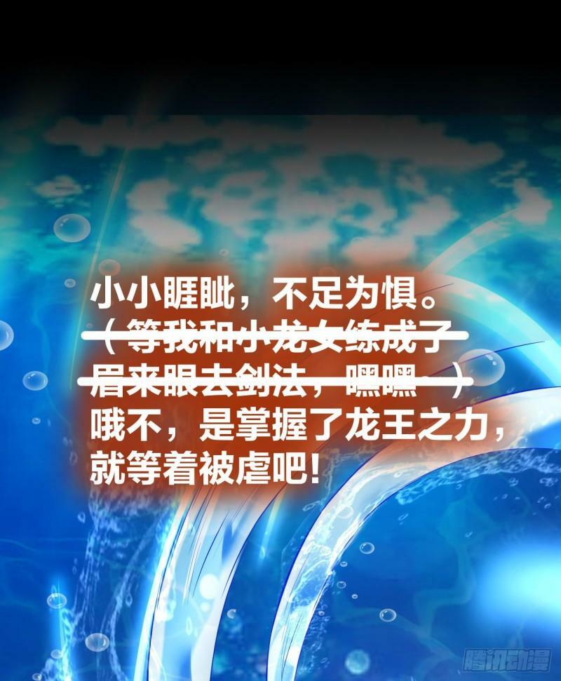 第0话 预告20