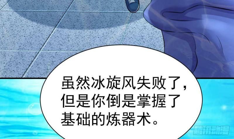 第4话 龟丞相的贴身教学60