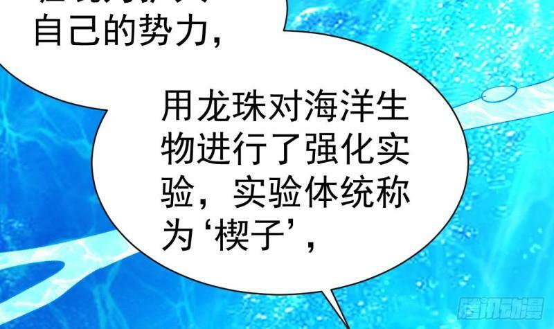 第11话 十大楔将11