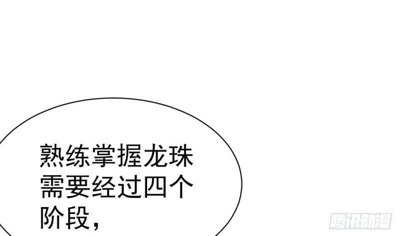 第11话 十大楔将52