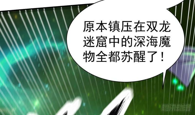 第16话 你这剑灵不正经59