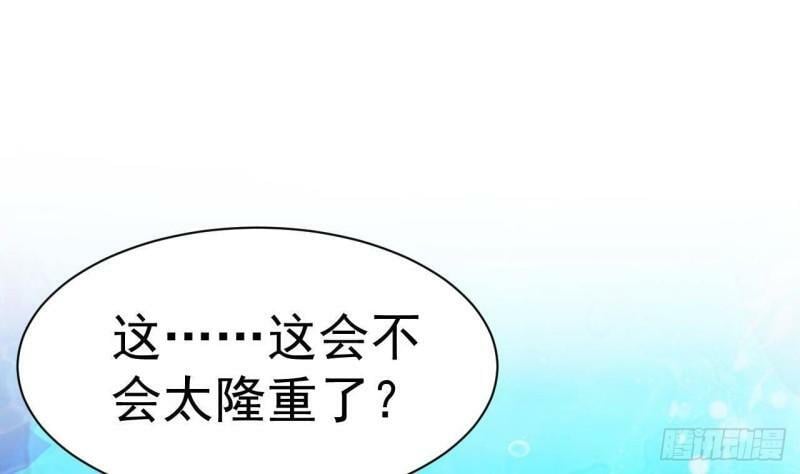 第3话 我的人生巅峰3