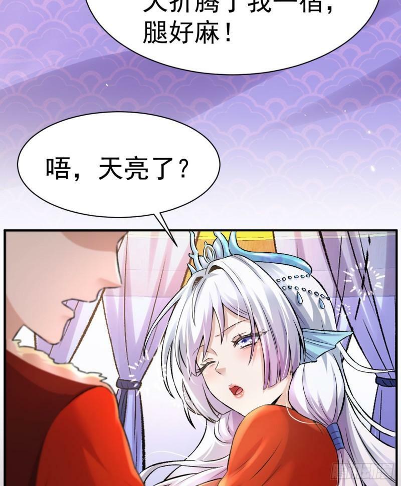 第3话 我的人生巅峰72