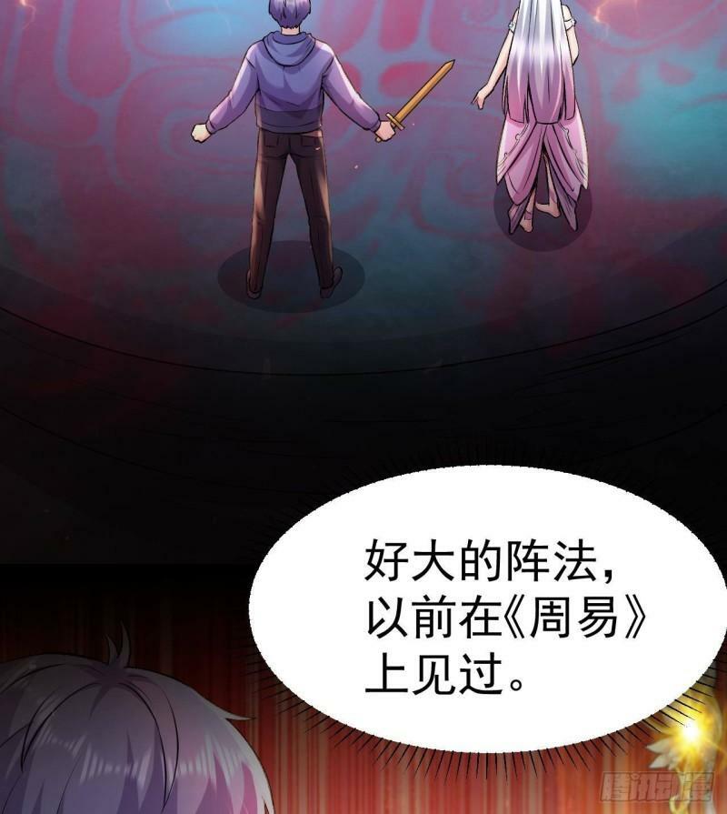 第4话 龟丞相的贴身教学89