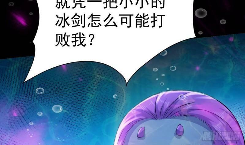 第5话 粘糊糊的八爪鱼32