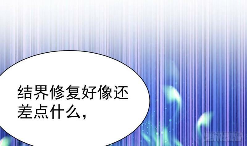 第8话 龙王笔记22