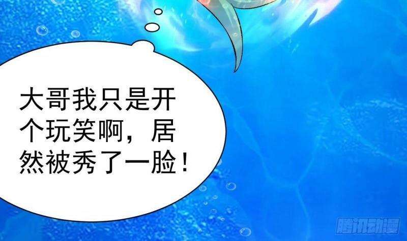 第8话 龙王笔记83