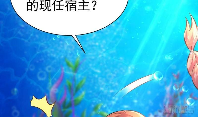 第11话 十大楔将4
