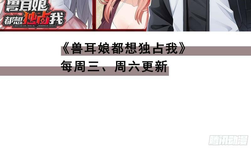 第3话 我的人生巅峰99
