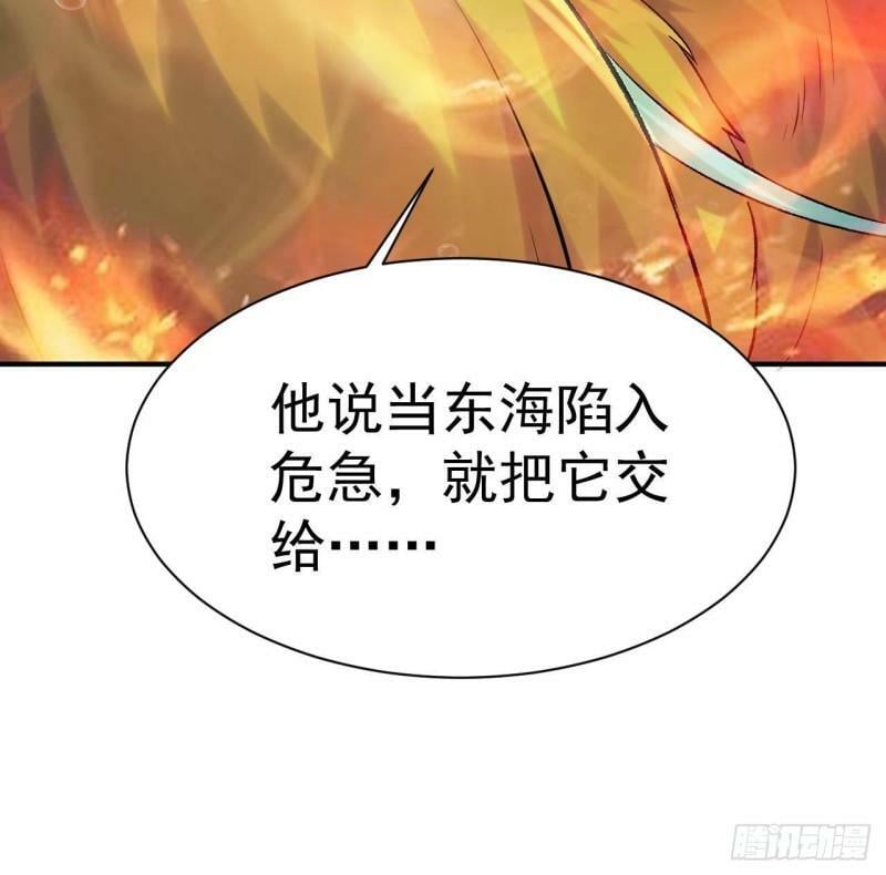 第8话 龙王笔记62
