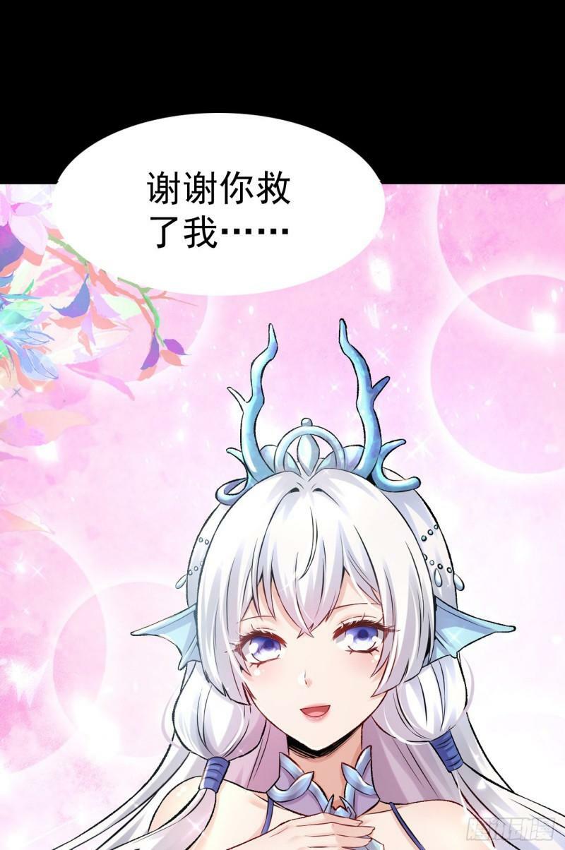 第0话 预告14